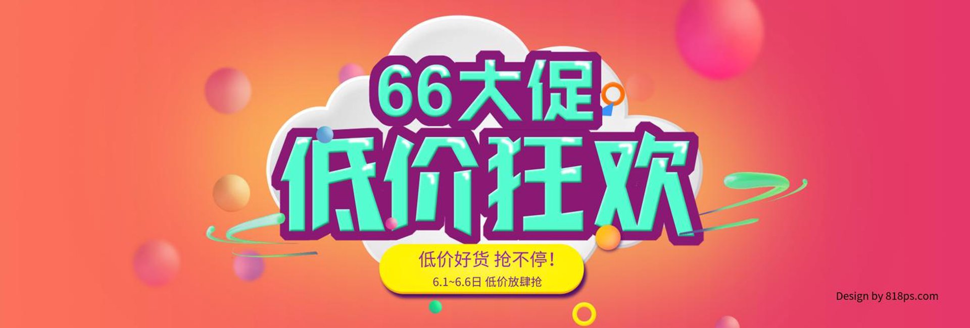 阿睿服装